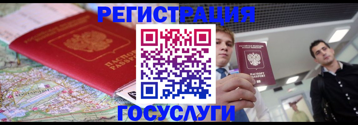 временная регистрация надежно в Людиново